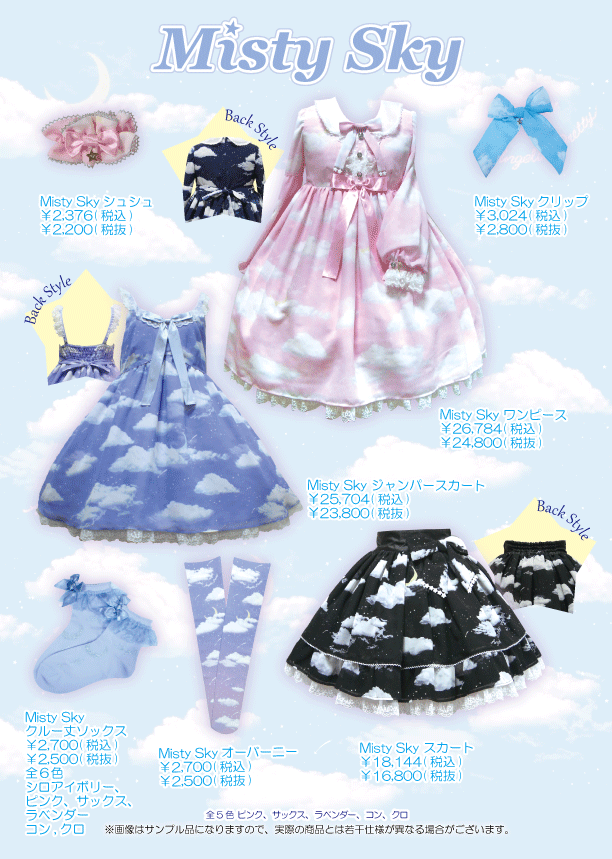 がなかった Angelic アンジェリックプリティの通販 by あや's shop